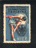 1934 France Nice  Vignette Label Avec Charniére  Gymnastique  Gymnastics Ginnastica - Gymnastics