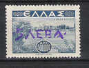 GREECE BULGARY 1945 FERRES ISSUE OV. 5 LEVA - Macedonia