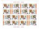 THE ROMANIAN COIN New 2006 MINISHEET  200 LEI,FULL X8,MNH,pair,tete-beche!. - Full Sheets & Multiples