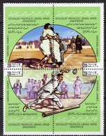 Sport-Spiele 1980 Libyen 786/789 4-Block ** 2€ Ringen Steinwerfen Sportset Hoja Bloc S/s Sheet Se-tenants Bf Libyan - Non Classés