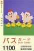 Carte Prépayée Japon Oiseau - COQ Poule Poussin - ROOSTER Japan Card - HAHN Prepaid Karte - 36 - Gallinaceans & Pheasants