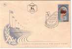 E287 - ISRAEL Yv N°67 FDC - FDC