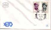 E329 - ISRAEL Yv N°708/09 AVEC TAB FDC - FDC