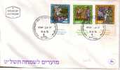 E330 - ISRAEL Yv N°710/12 AVEC TAB FDC - FDC