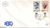 E332 - ISRAEL Yv N°714/15 AVEC TAB FDC - FDC