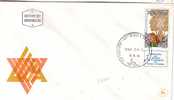 E356 - ISRAEL Yv N°768 AVEC TAB FDC - FDC