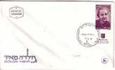 E358 - ISRAEL Yv N°785 AVEC TAB FDC - FDC