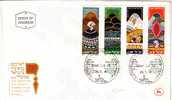 E366 - ISRAEL Yv N°802/05 AVEC TAB FDC - FDC