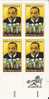 US Scott 1771 - Zip Block Of 4 - Martin Luther King 15 Cent - Mint Never Hinged - Blocs-feuillets