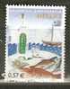 GREECE 2008 0.57 OYZO USED - Used Stamps