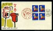 Japan 1978 Year Of The Horse Block Of 4, Nice Cancellation!!! FDC - FDC