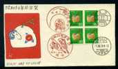 Japan 1979 Year Of The Ram Block Of 4, Nice Cancellation!!! FDC - FDC