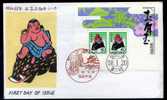 Japan 1983 Year Of The Pig S/S FDC - FDC