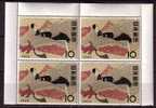 J2685 - JAPON JAPAN Yv N°645 ** ART JAPONAISE BLOC - Unused Stamps