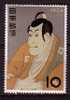 J2562 - JAPON JAPAN Yv N°586 ** ART JAPONAISE - Neufs