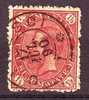 Rumänien Romania Alte Marken König Karl I., 1 1/2 Bani Mit Waffelpressung, II. Wahl, Waagerecht Leichter Knick - Used Stamps