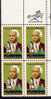 US Scott 1804 - Zip Block Of 4 (high) - Benjamin Banneker 15 Cent - Mint Never Hinged - Blocks & Sheetlets