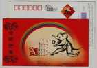 Volleyball,cartoon Mouse,olympic Event,China 2008 Tianjin Post Lunar New Year Of Rat Pre-stamped Card - Pallavolo