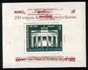 BULGARIA / BULGARIE - 1991 - Porte De Brandenbourg - Bl** Probedruk - Oddities On Stamps