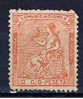 E Spanien 1873 Mi 125 Hispania - Used Stamps