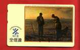 Japan Japon  Telefonkarte Phonecard -  Peinture Painting Malerei Kunst Art - Peinture