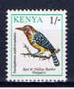 EAK+ Kenia 1993 Mi 574** Vogel - Kenya (1963-...)