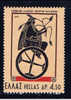 GR Griechenland 1973 Mi 1157** - Nuovi