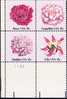 US Scott 1879a (1876 1877 1878 1879) - Plate Block Of 4 LL - Flowers 18 Cent - Mint Never Hinged - Plate Blocks & Sheetlets