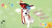 Dog Bird Parrot  ,   Specimen Prepaid Card  , Postal Stationery - Perroquets & Tropicaux