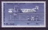 Poste Aérienne YT 57 - Neuf NSC (MNH) - 1960-.... Postfris