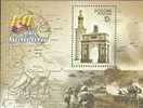 2003 RUSSIA 60th Anniversary Of Battle Of Kursk MS - Blocs & Hojas