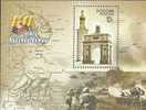 2003 RUSSIA 60th Anniversary Of Battle Of Kursk MS - Blocks & Sheetlets & Panes