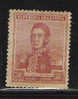M936.-.ARGENTINIEN / ARGENTINA.- 1917.- MICHEL  # : 212, MINT - GENERAL JOSE DE SAN MARTIN - Unused Stamps