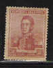 M936.-.ARGENTINIEN / ARGENTINA.- 1917.- MICHEL  # : 212, MINT - GENERAL JOSE DE SAN MARTIN - Ongebruikt