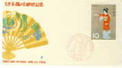 JAPAN FDC MICHEL 885 PAINTING 1965 - FDC