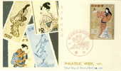 JAPAN FDC MICHEL 767 PAINTING 1961 - FDC