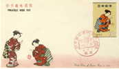 JAPAN FDC MICHEL 673 PAINTING 1957 - FDC
