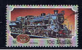 RSA+ Südafrika 1983 Mi 630 Lokomotive - Used Stamps