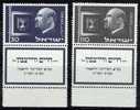 Israël 1952 N°Y.T. : 62 Et 63 ** - Unused Stamps (with Tabs)