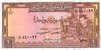 SYRIE   1 Pound   Daté De 1982   Pick 93e     ****** BILLET  NEUF ****** - Syrie