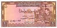 SYRIE   1 Pound   Daté De 1982   Pick 93e     ****** BILLET  NEUF ****** - Syrië