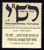 Israël 1989 N°Y.T. : 1065 ** - Unused Stamps (with Tabs)