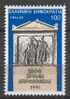 GREECE 1991   Establishement Of Democracy  SET MNH - Unused Stamps