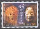 GREECE 1999   Hellenic - Japanese Relations  SET MNH - Unused Stamps