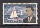 GREECE 1961 Olympic Victory Of Crown Prince SET MNH - Ungebraucht