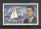 GREECE 1961 Olympic Victory Of Crown Prince SET MNH - Nuevos