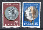 GREECE 1963 World Struggle Against Hunger SET MNH - Nuevos