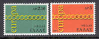 GREECE 1971 Europa CEPT SET MNH - Unused Stamps