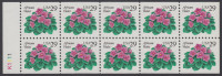 !a! USA Sc# 2486a MNH BOOKLET-PANE(10) W/ Left Margin & Plate-# - African Violet - 1981-...