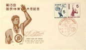 JAPAN FDC MICHEL 689/90 ATHLETISME - FDC